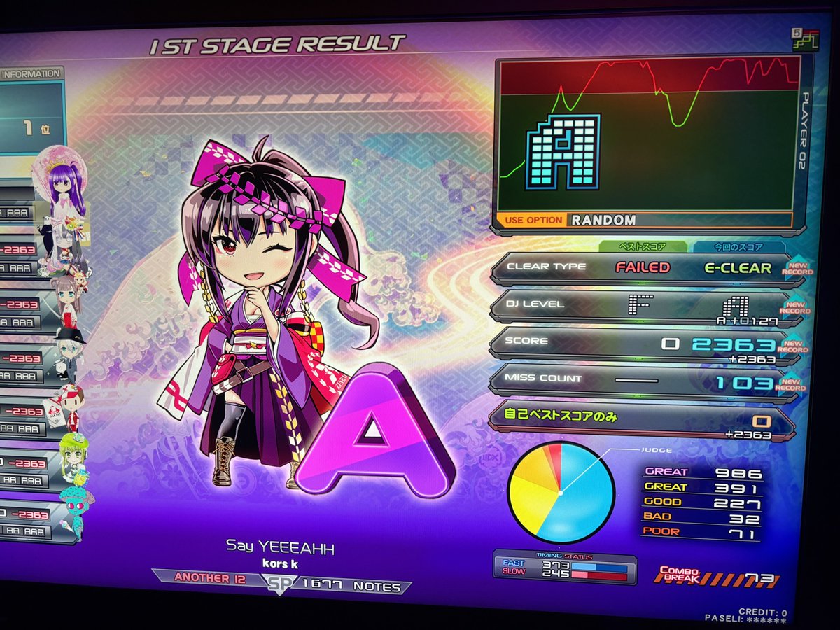 Enphie_GFdm's tweet photo. 今日の☆12イージー③ https://t.co/5fpK0Jlwgj