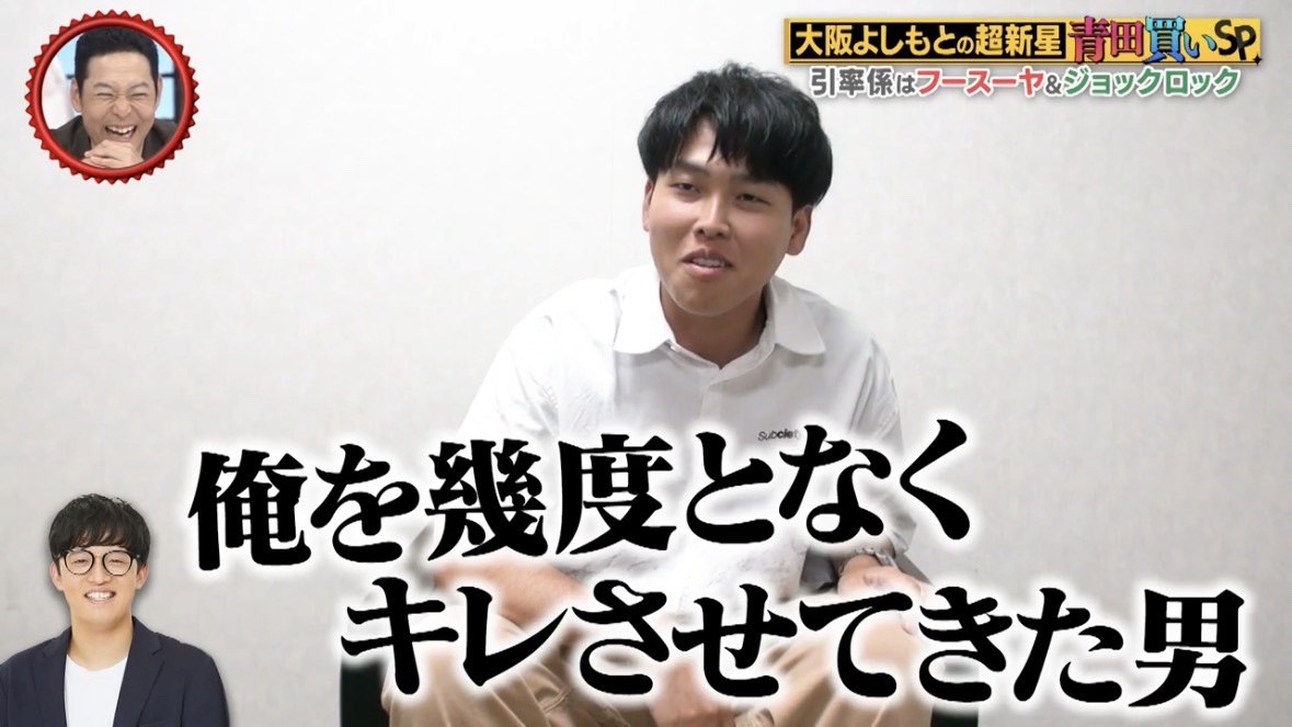 marcopolori_ktv's tweet photo. #マルコポロリ
大阪よしもとの超新星を青田買い！

3組をよく知る先輩にインタビュー✨

⚫︎愛凛冴 ⏩ #バッテリィズ
⚫︎タレンチ ⏩ #ダブルヒガシ 東
⚫︎三遊間 ⏩ #黒帯

三遊間さくらいは、
黒帯からのコメントに不満が...？

🔻こちらから！🔻
マルコポロリ！
https://t.co/UCyQ0kIJLL https://t.co/Bky8fd2W62
