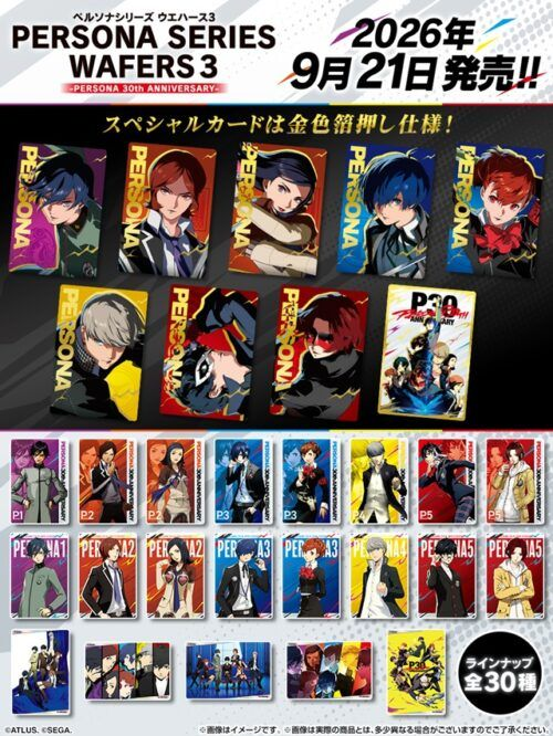 shimapatobu's tweet photo. ペルソナシリーズ ウエハース3 ～30周年記念～取扱い店はどこ？コンビニは？配列や再販売まとめ！フラゲは？イオン、ローソンも！メタリックプラカードは全30種類！

https://t.co/RNLqJH3bWM

イオンでも9/21に大量に入荷していました！　

#食玩　#ペルソナ

9月21日（月）より新発売！ https://t.co/zC5d3Y4orF