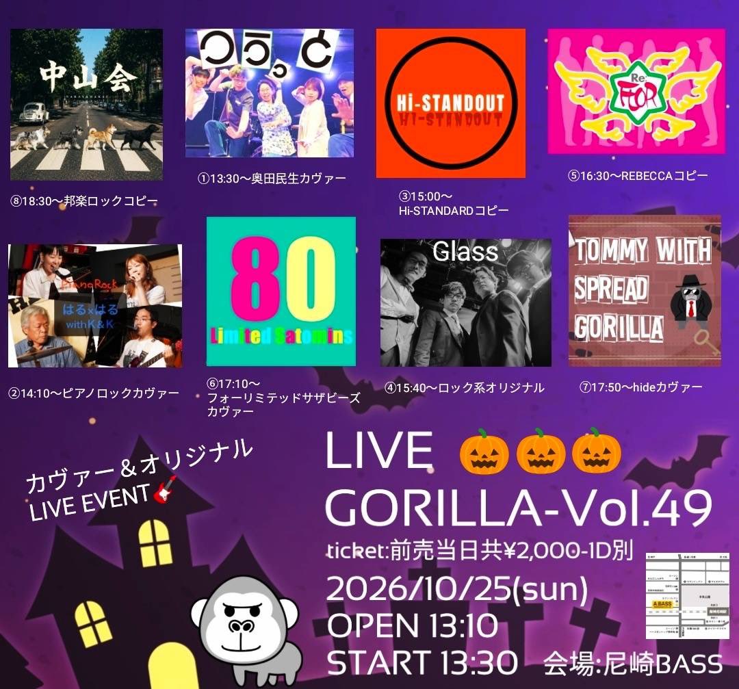 shelivesdrum's tweet photo. 来月コピーバンドでライブします！
"中山会"というバンドでドラム叩きます
B'zとかスピッツとか、色々JPOPやる予定！ https://t.co/BS8vYvw4iq