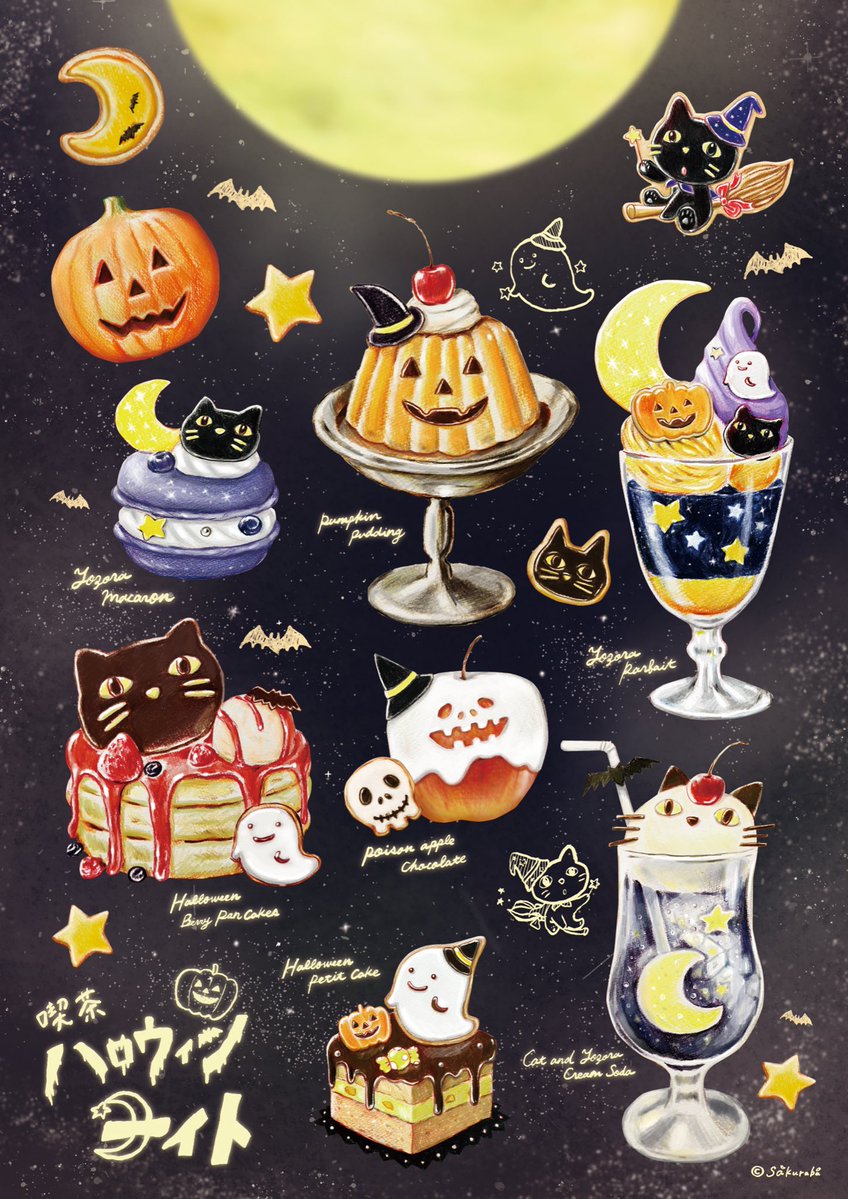 saku_sakuraba16's tweet photo. #5連休は掘り出し作家大収穫祭
色鉛筆でイラストを描いてます✏️🍰 https://t.co/uSVFopH5vs