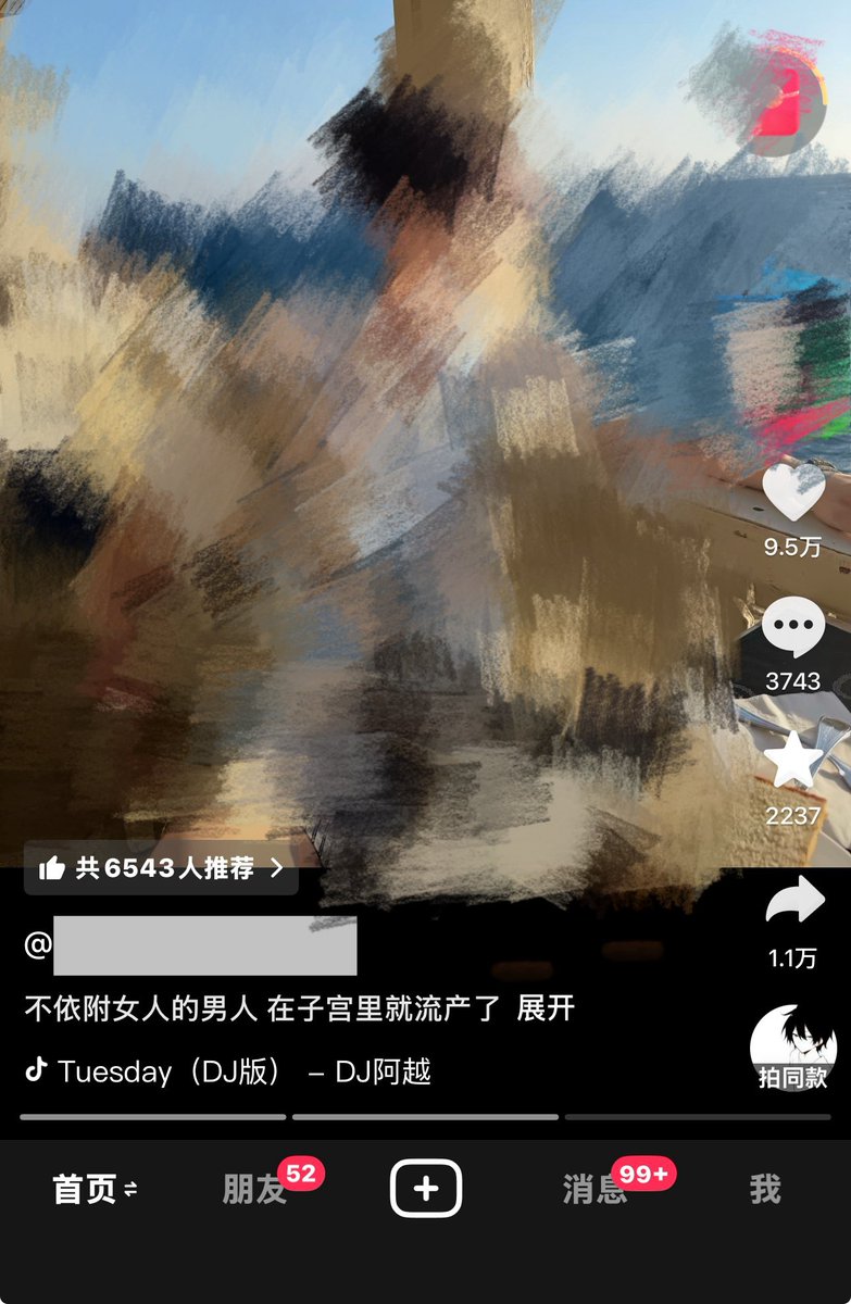 sonbcey's tweet photo. 他妈的不媚男能死呗 复制条文案又捧上了 https://t.co/5RyPSGyyeg