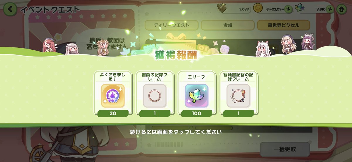Draw_Shia's tweet photo. 異世界ピクセル シェルム
割と打たれ弱いからちゃんとHP回復しないと負けちゃう
#トリッカル https://t.co/3sjUttSYrU