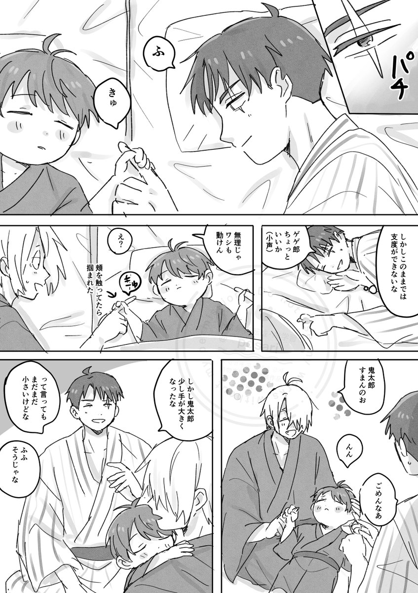 posari5551's tweet photo. 小さな手
でも成長を感じる日々 https://t.co/MJveyeA4o5