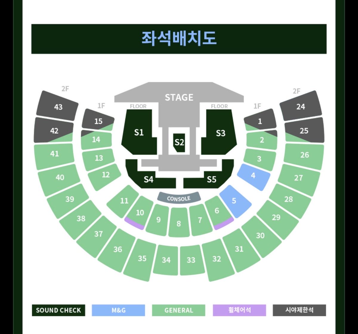eomo_1205's tweet photo. s2는 무대 연결부분을 뿌시고 다 입장하면 다시 닫는거임? 아님 어케들어가..? 의탠팅도 아니고 ㄹㅇ서있어야해서 개힘들듯 https://t.co/4y9n5Y99WD
