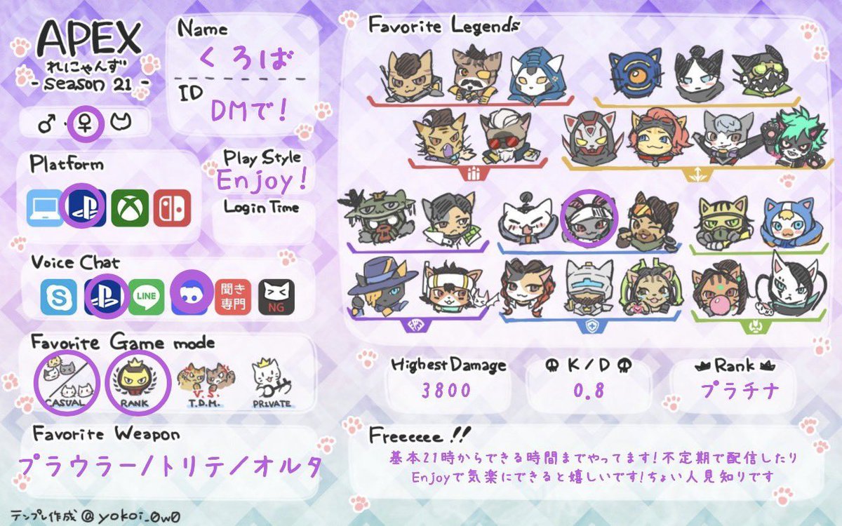 xClover_r's tweet photo. 人見知りでなれるまで口数少ないかもですがお友達なってください🙇‍♀
PS5でやってます🎮 20代です🚺
不定期でYouTube配信してます！
DMで声かけてくれると嬉しいです!

#APEXフレンド募集 
#Apex募集ps5
#APEX女子 #APEX男子 
#APEX自己紹介カード
#Apexフレンド募集ps5
#apex募集 https://t.co/XH3siV8LgN