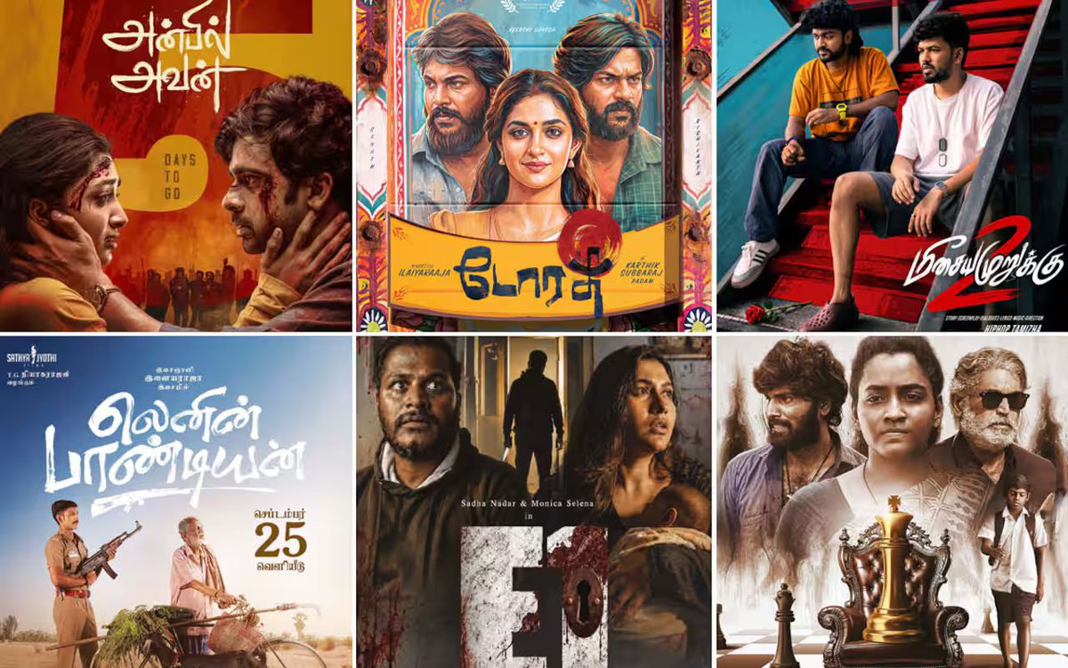 dinamalarcinema's tweet photo. செப்டம்பர் 25ல் 6 தமிழ் படங்கள் வெளியீடு
https://t.co/XCOCknzhdR
#AnbilAvan #Dorothy #Meesayamurukku2 #Leninpandiyan #E1 #TheGrandMaster https://t.co/nGdYmFgAxc