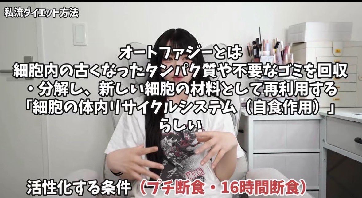 176UovoU's tweet photo. むめいちゃん見てわかるくらい痩せてる...!！
オートファジー頑張ろうかな、、。 https://t.co/hH2XhW9stV