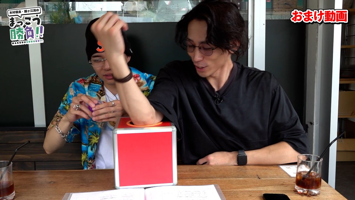 kkmakkoushoubu's tweet photo. 📢 本日9/21(月) 21:00公開！
『木村優良・鐘ヶ江洸のまっこう勝負!!』第9回（#3）
スイーツ食リポ対決、ついに決着！🍰🔥
果たして勝ったのはどっち！？👀

さらに、おまけ動画もあります！皆さんから届いたお便りをご紹介📮

🎁 プレミアム会員限定・視聴者プレゼントもまだまだ募集中！
詳しくは第9回（#2）をチェック！
応募リンクは番組概要欄から
https://t.co/FrWOVCjSyY

🎬 21:00よりこちらから
https://t.co/JttpNApFk4

#木村優良 #鐘ヶ江洸 #まっこう勝負