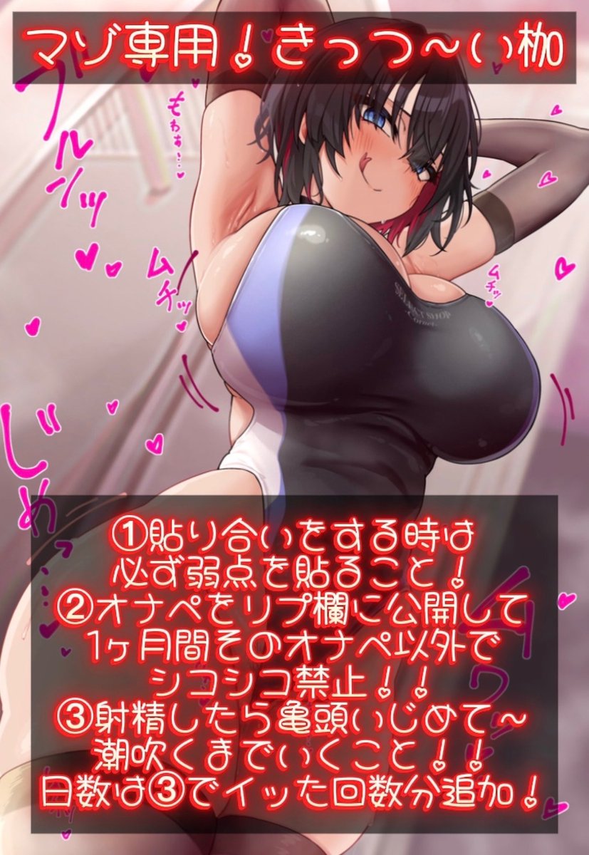 Yuki569393's tweet photo. @yfcy17sb に貼り合いで負けて罰がついちゃった https://t.co/V3XM1V5ysJ