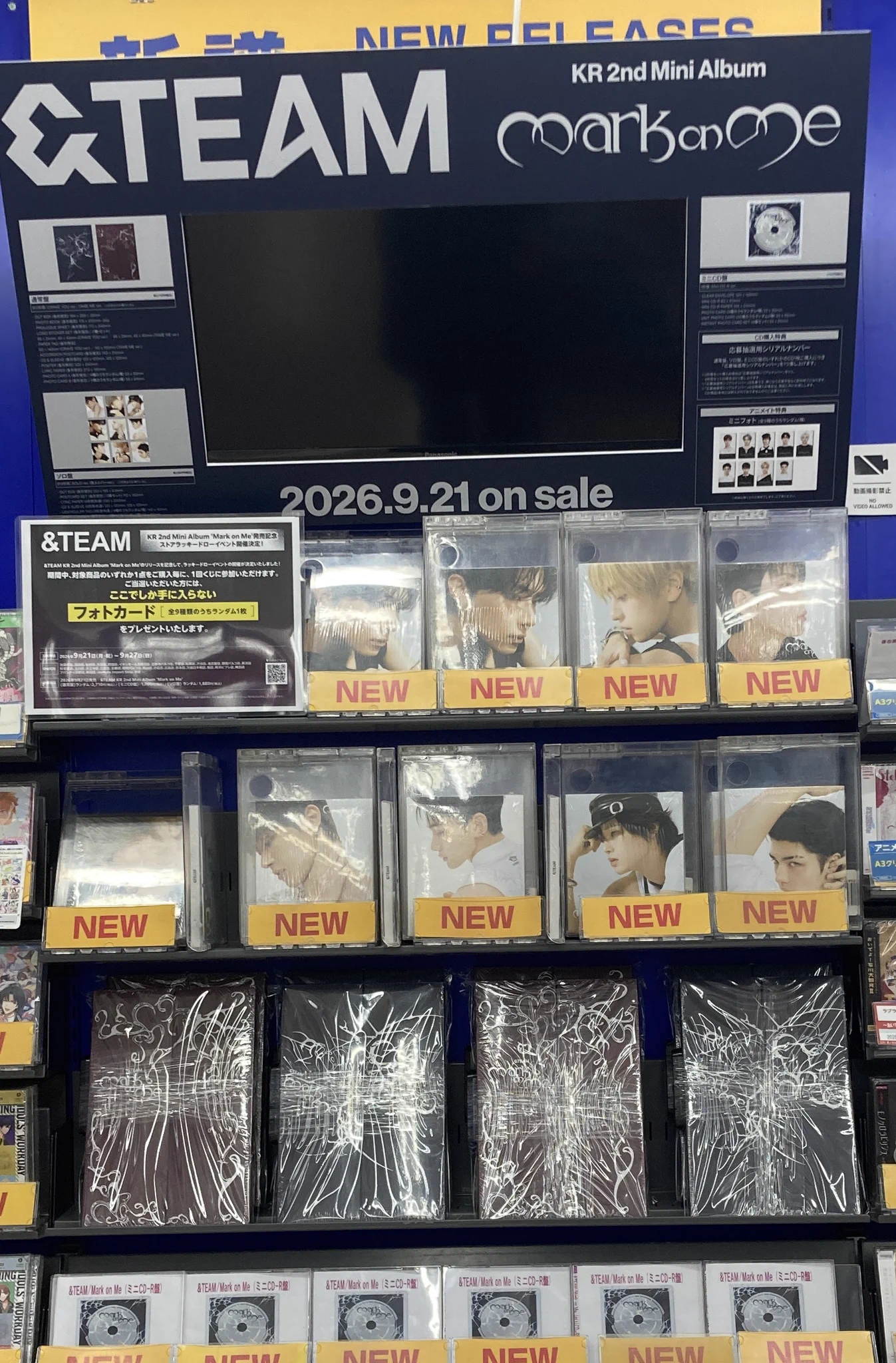 アニメイト静岡パルコ on X: 