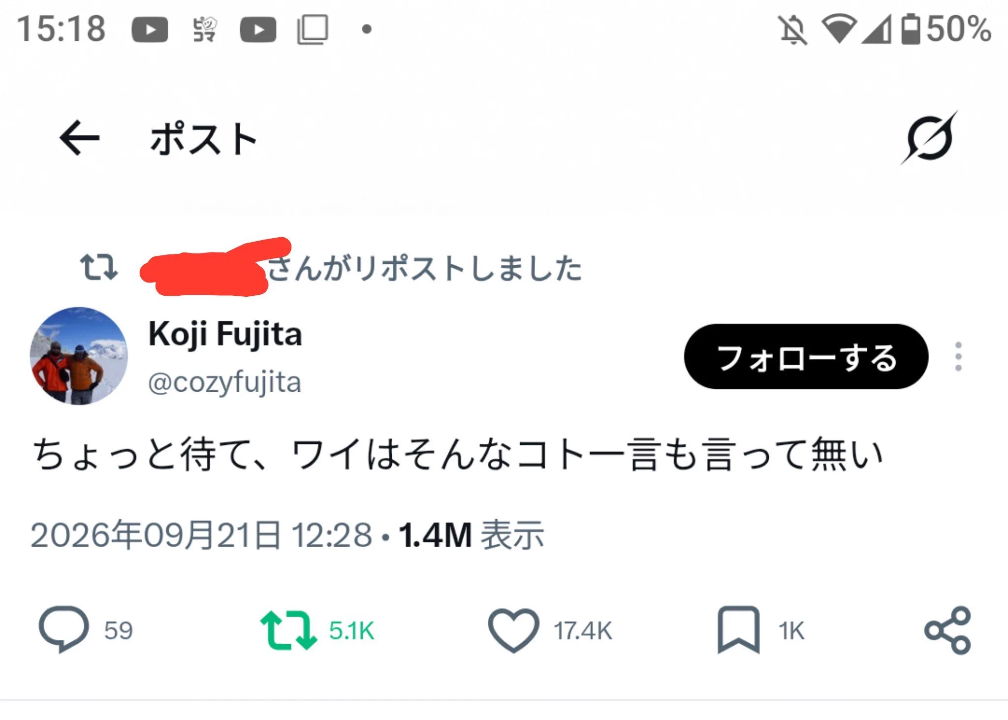 緋森(ひのもり) on X: 