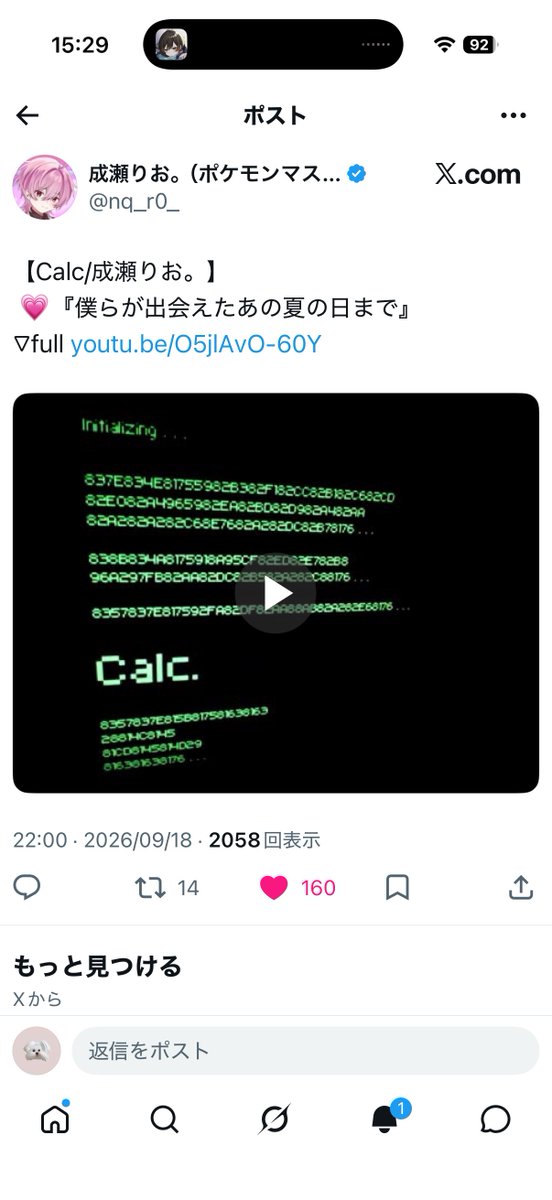 amwtmpj's tweet photo. @Nyao_o731 ありがとうございますこちらお返しさせていただきました🙇🏻 https://t.co/S2iPF6JsrS