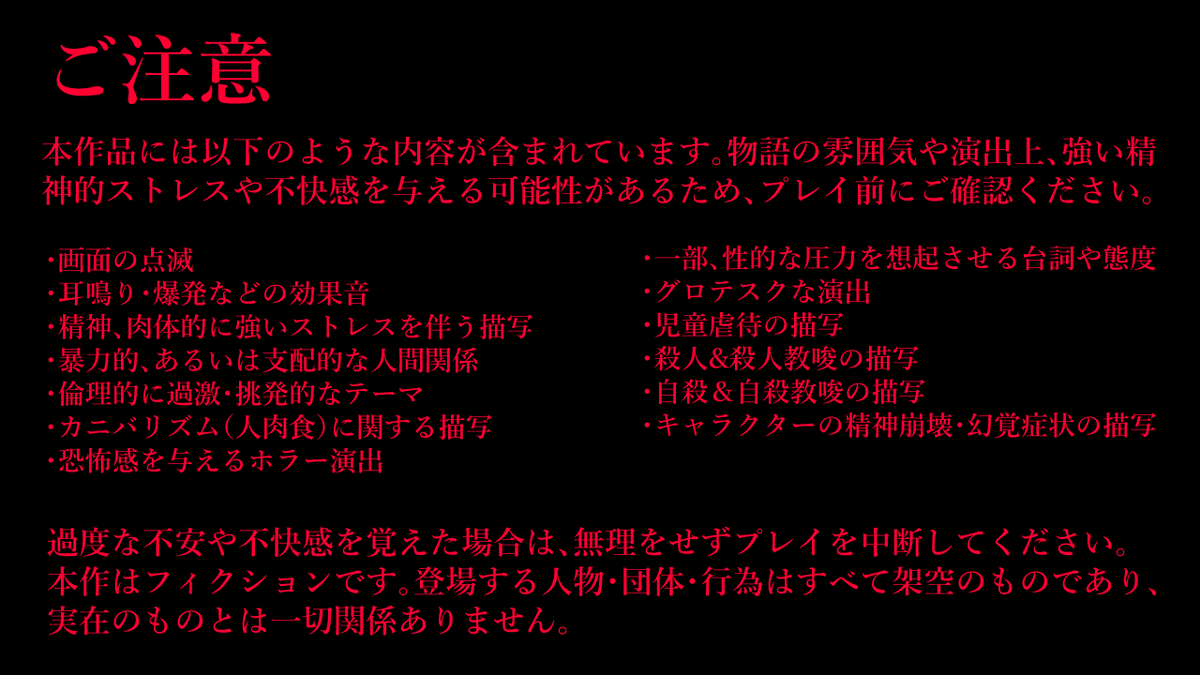 stylishtrash's tweet photo. #シルバーウィークだ俺のゲームを遊んでくれ
🥩【DevourMyLove】🥩
デカくて怖くて優しい肉屋のお兄さんに告白して振られ、それでも告白し続けて、彼のことをもっと知ろう、という恋愛ホラーアドベンチャーゲームです。 https://t.co/q9XvBczPSD