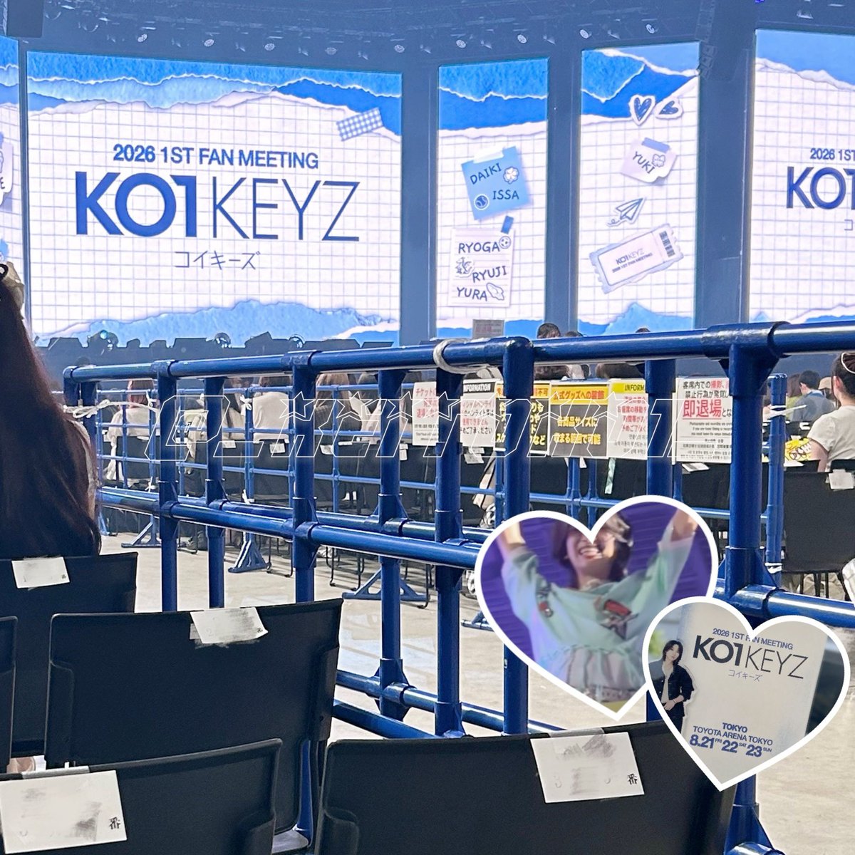 _KEITOKO1_'s tweet photo. ✩ 𝟸𝟶𝟸𝟼 𝙺𝙾𝟷𝙺𝙴𝚈𝚉 𝟷𝚂𝚃 𝙵𝙰𝙽 𝙼𝙴𝙴𝚃𝙸𝙽𝙶 ✩ https://t.co/N2wNtYGk5A