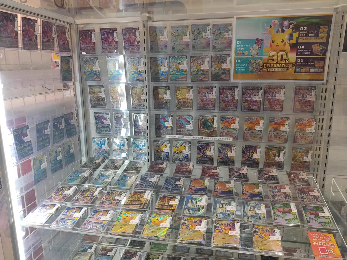 S CARD OASIS 新三郷店 on X: 