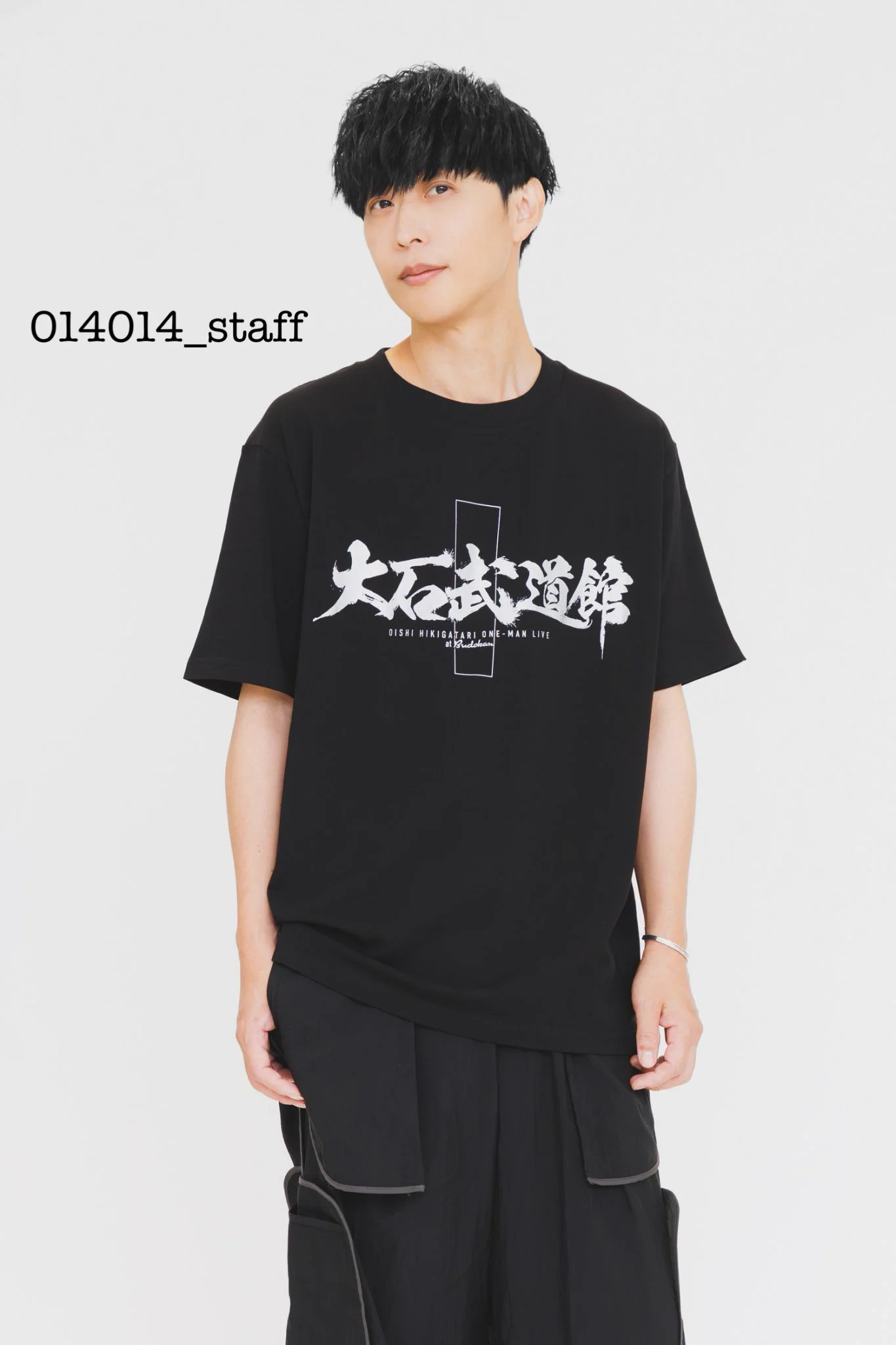 014スタッフ on X: 