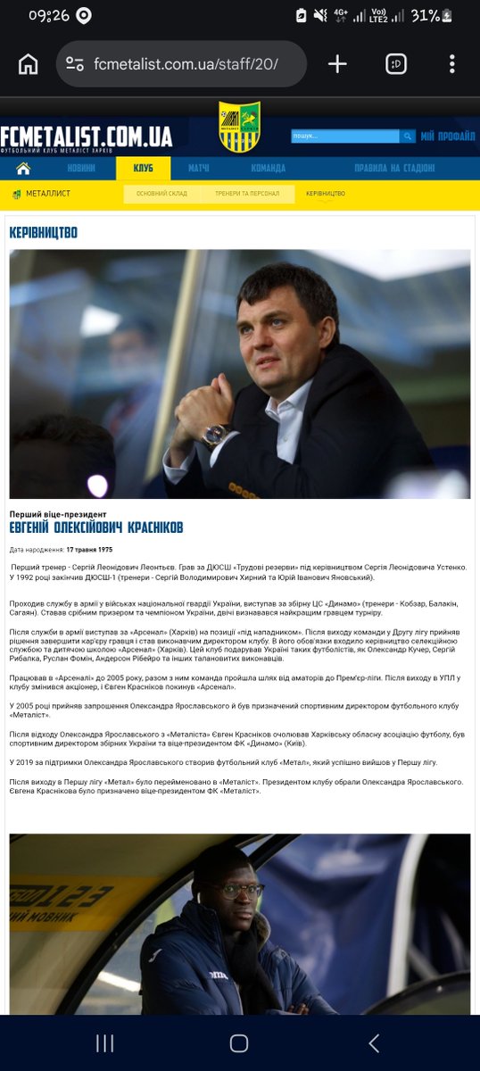 TymurGolovin's tweet photo. https://t.co/vh3Dr8J66C https://t.co/FxMt86ajVv
#ПРАВИЙСЕКТОР #ПРАВІЙСЕКТОР
#RIGHTSECTOR #PRAVYYSEKTOR
https://t.co/v4mmregzo9
https://t.co/2cpWkJCycw
Your support is needed for the activities of the "Right Sector"!
Every hryvnia you give helps us:
• to meet the needs of the front ⚔️,
• to educate and train young people to defend Ukraine 🚻,
• to fight uncompromisingly against injustice and lawlessness ⛓️ 💥.
Our struggle is not only front-line, it is also rear work, patriotic education of the younger generation, and protection of our communities from internal and external threats.
We act honestly, openly, and persistently, maintaining loyalty to the Ukrainian national idea and the ideals of freedom.
Any help you give is an invaluable contribution to our common cause.
The fight for our future is the fight of each of us. By supporting today, we bring Victory closer tomorrow.
Join us! Support our warriors, our youth, our future!
Together — we are invincible!
Together we will win!
Glory to Ukraine!
🫙https://t.co/Ya4dRqtTlf
💳🫙5375 4112 2248 5844
✉️: https://t.co/wiWwKsSbrJ
💳✉️ 5168 7521 0732 1476
PayPal: pylypasandriy@gmail.com
Потрібна ваша підтримка діяльності “Правого сектора”!
Кожна ваша гривня допомагає нам:
• з��безпечувати потреби фронту⚔️,
• виховувати та гартувати молодь для захисту України 🚻,
• вести безкомпромісну боротьбу з несправедливістю і беззаконням⛓️💥.
Наша боротьба— це не лише передова, це також тилова праця, патріотичне виховання молодого покоління, захист наших громад від внутрішніх і зовнішніх загроз.
Ми діємо чесно, відкрито й наполегливо, зберігаючи вірність українській національній ідеї та ідеалам свободи.
Будь-яка ваша допомога — неоціненний внесок у спільну справу.
Боротьба за наше майбутнє — це боротьба кожного з нас. Підт��имуючи сьогодні, ми наближаємо Перемогу завтра.
Долучайтеся! Підтримайте наших воїнів, нашу молодь, наше майбутнє!
Разом — ми нездоланні!
Разом переможемо!
Слава Україні!
🫙https://t.co/Ya4dRqtTlf
💳🫙5375 4112 2248 5844
✉️: https://t.co/wiWwKsSbrJ
💳✉️ 5168 7521 0732 1476
PayPal: pylypasandriy@gmail.com
Your support is needed for the activities of the "Right Sector"!
Every hryvnia you give helps us:
• to meet the needs of the front ⚔️,
• to educate and train young people to defend Ukraine 🚻,
• to fight uncompromisingly against injustice and lawlessness ⛓️ 💥.
Our struggle is not only front-line, it is also rear work, patriotic education of the younger generation, and protection of our communities from internal and external threats.
We act honestly, openly, and persistently, maintaining loyalty to the Ukrainian national idea and the ideals of freedom.
Any help you give is an invaluable contribution to our common cause.
The fight for our future is the fight of each of us. By supporting today, we bring Victory closer tomorrow.
Join us! Support our warriors, our youth, our future!
Together — we are invincible!
Together we will win!
Glory to Ukraine!
🫙https://t.co/Ya4dRqtTlf
💳🫙5375 4112 2248 5844
✉️: https://t.co/wiWwKsSbrJ
💳✉️ 5168 7521 0732 1476
PayPal: pylypasandriy@gmail.com