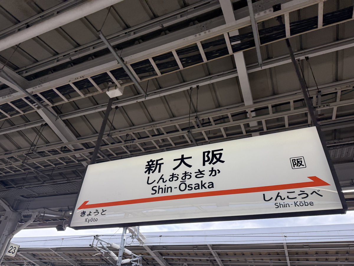 moji45454545's tweet photo. 大阪好き☺️ https://t.co/zr5DY35r2f
