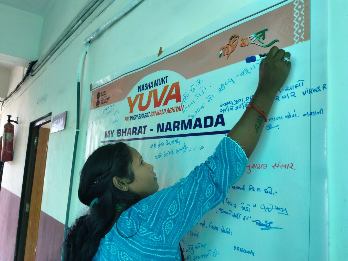 NarmadaUnit's tweet photo. Nasha mukh Yuva for vikshit Bharat- sankalp abhiyan program organised- by mybnarmada #nashamukhtbharat https://t.co/SiHEfLGEQZ