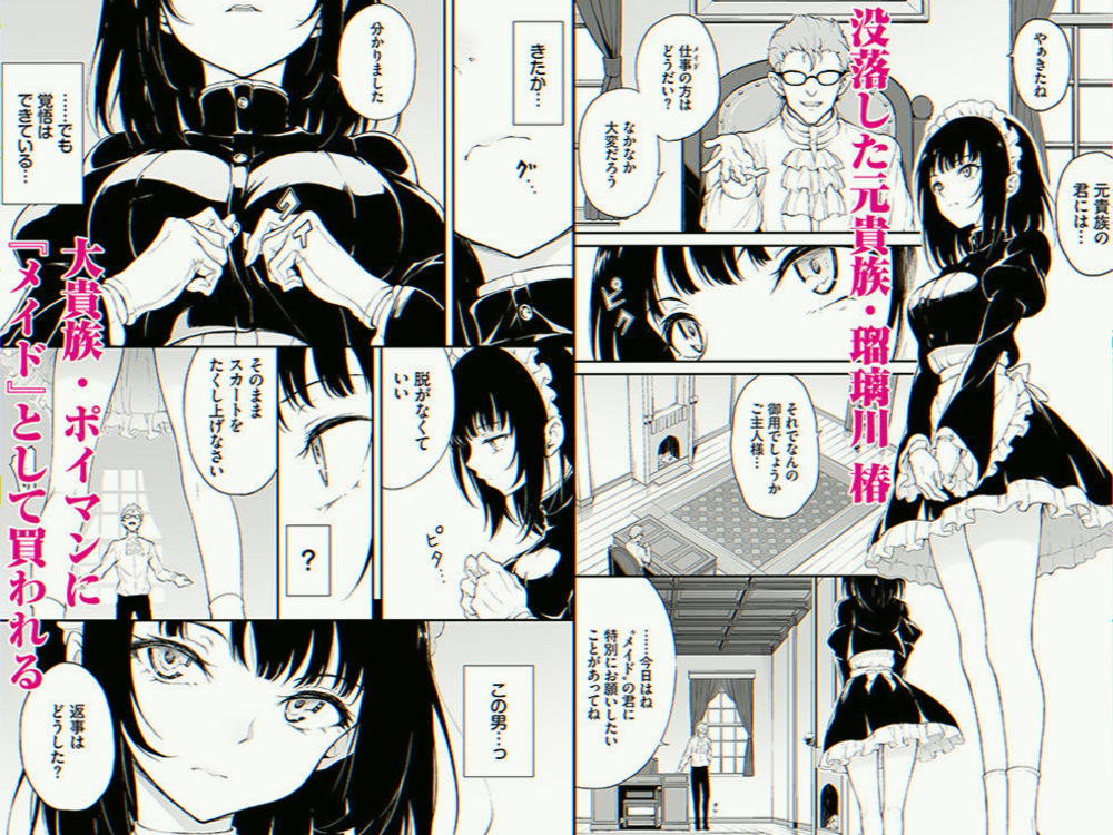_Artch's tweet photo. メイド教育

1/3 https://t.co/atTSM4IqdM
