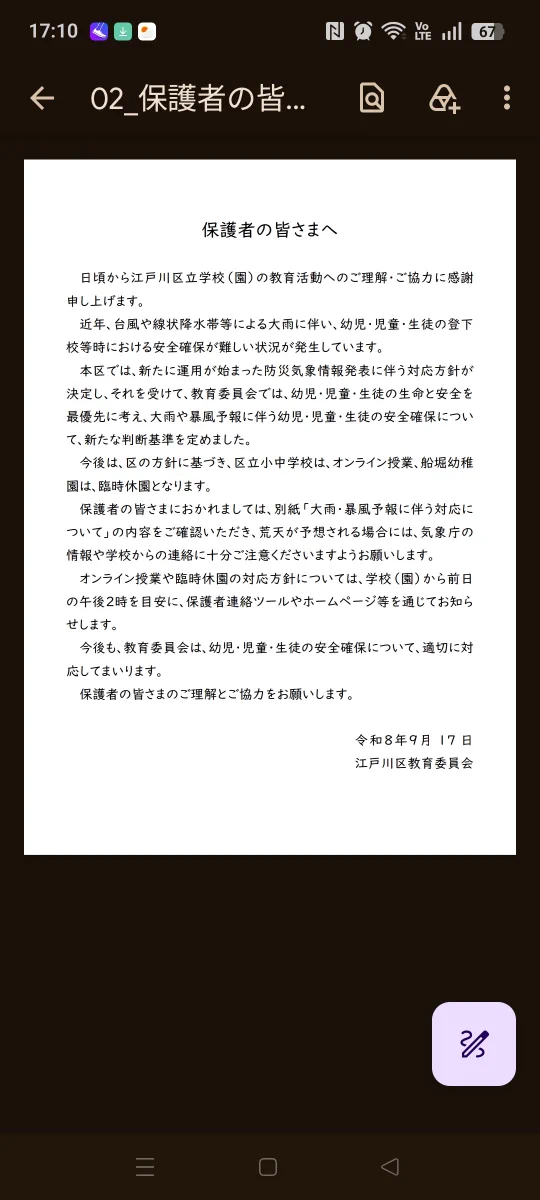 じぇんぬ☺︎︎幸せであれ on X: 