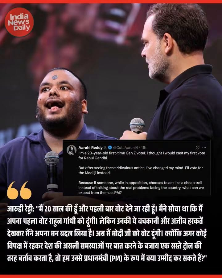 sumit1kalra's tweet photo. 🚨 20 साल की ‘First Time Voter’ का पोस्ट वायरल!

राहुल गांधी नहीं, मोदी जी को देगी अपना पहला वोट! 🇮🇳

लगता है First Vote का मूड पहले ही सेट है... 😄

कांग्रेस की स्क्रिप्ट में शायद यह सीन लिखा ही नहीं था! 😂

आप भी वोट जरूर करें, सोच-समझकर करें! 🗳️🇮🇳 https://t.co/JDaQxXQEND