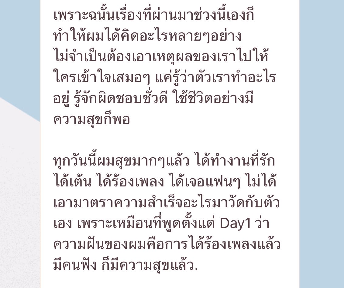 saasiii30's tweet photo. นี่ไงมาตรฐานที่อู๋เคยบอก ถ้าหาคนที่ดีได้ไม่เหมือนอย่างผมอย่ามีแฟน ฮืออ ศลปเรามาตรฐานสุดยอดขนาดนี้ แล้วเป็นแบบนี้ตั้งแต่ day1 ที่ก้าวเข้ามาในวงการ ทุกวันนี้ถ้ารู้ว่าฟคทุกข์ร้อนไม่สบายใจตรงไหนก็จะออกมาเทคแอคชั่นอย่างรวดเร็วเสมอโอเครคับบผมเจอเพชรที่ดีขนาดนี้ จะเลิกให้ค่าก้อนกรวดแล้ว https://t.co/tVMHrv8Gvc