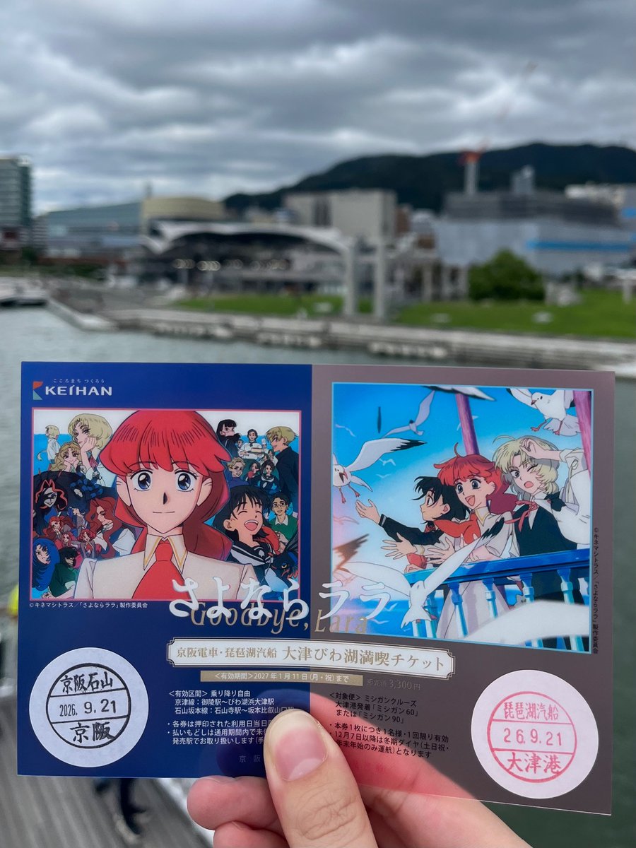 griddleharkco's tweet photo. hello from lake biwa 🩷💙 https://t.co/228LXuPk0K