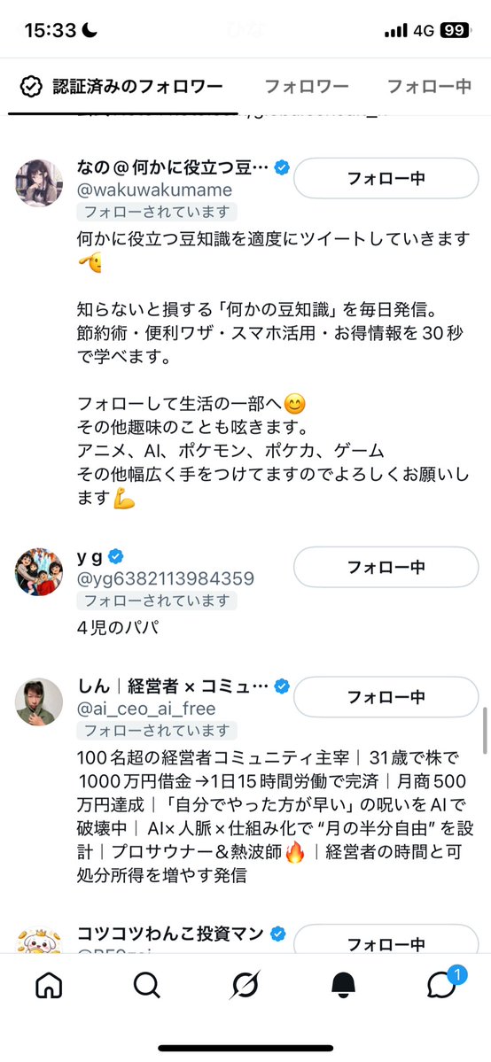 K28yi's tweet photo. フォロー大急ぎで返しています🐱
少し待っててくださいねー😭♡

#ブルバ100 #フォロバ100 https://t.co/kHe3AdGXy6