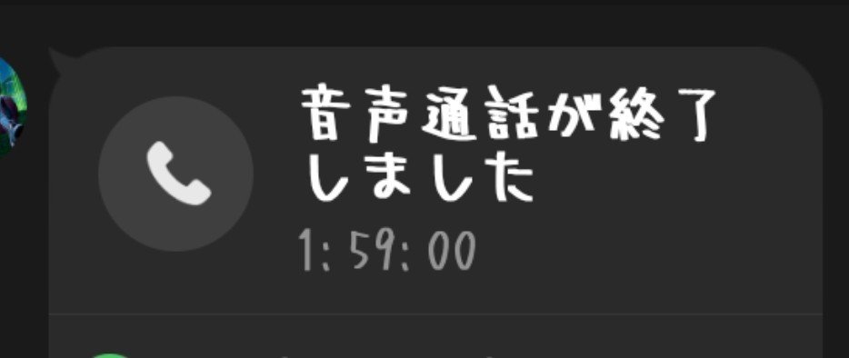 it0_mor1's tweet photo. 何話してたっけ... https://t.co/bDNOBNr53E