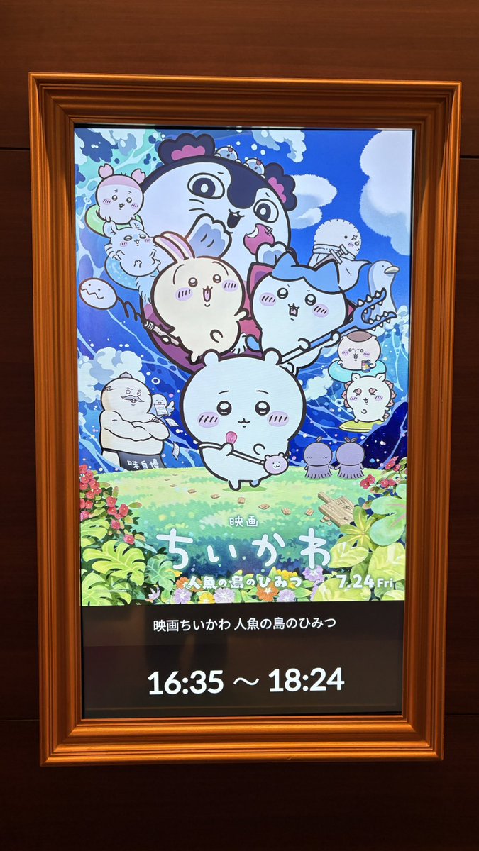 Valley_well's tweet photo. 今月はたくさん映画観れてよかったです https://t.co/uw1DbtihJP