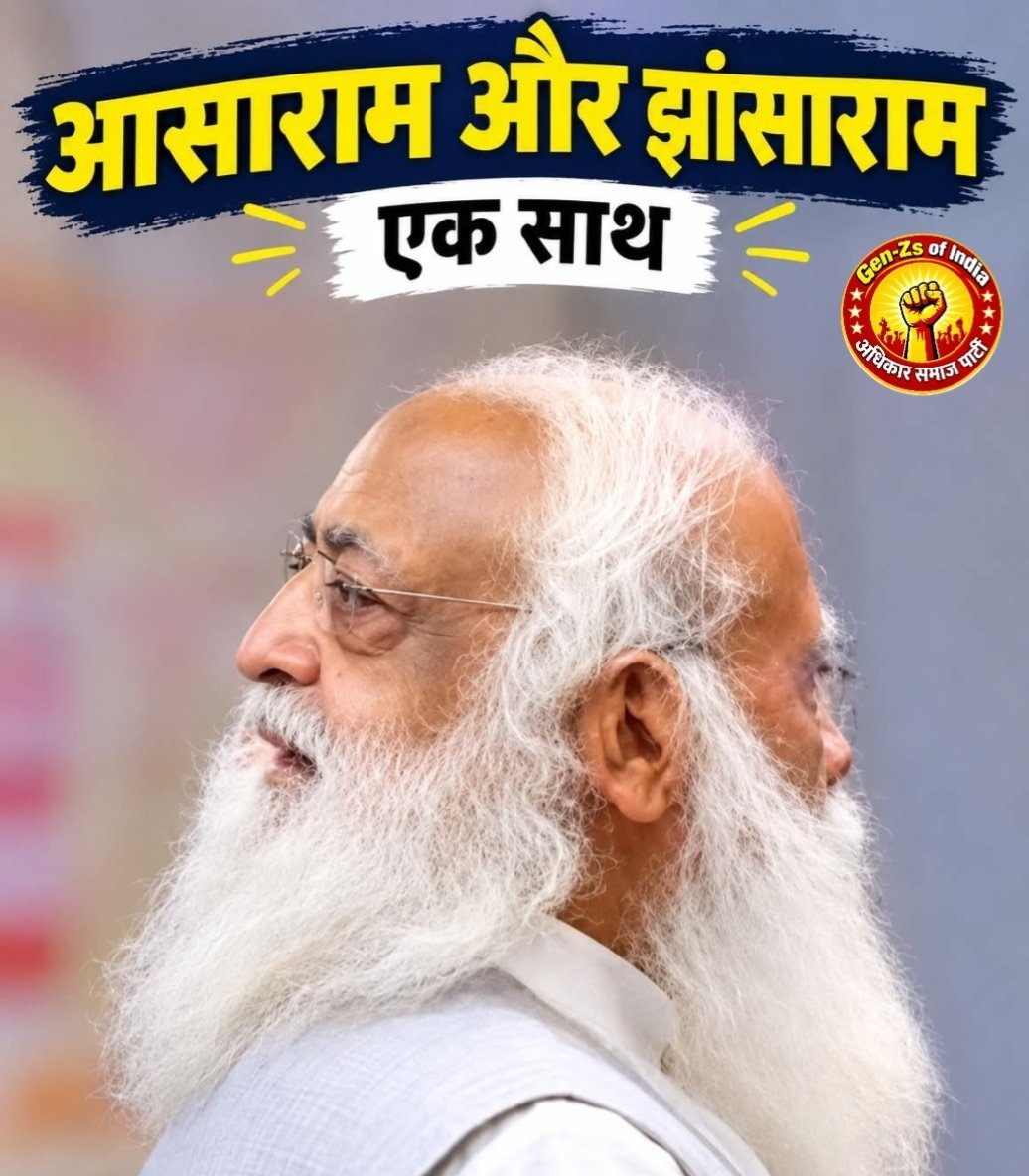 Rashtriya_123's tweet photo. तारा और सितारा, 😂 मेले में गुम हो गए थे, आज मिले हैं https://t.co/rEM3uZsLUb