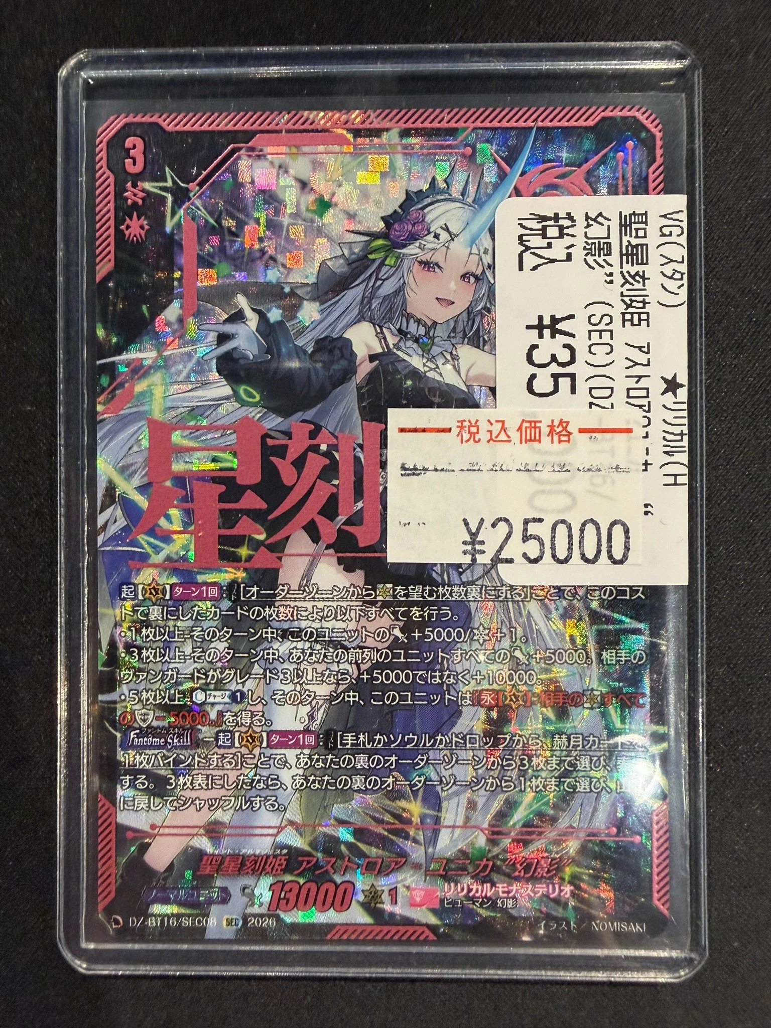 TC バトロコ川崎駅前 on X: 