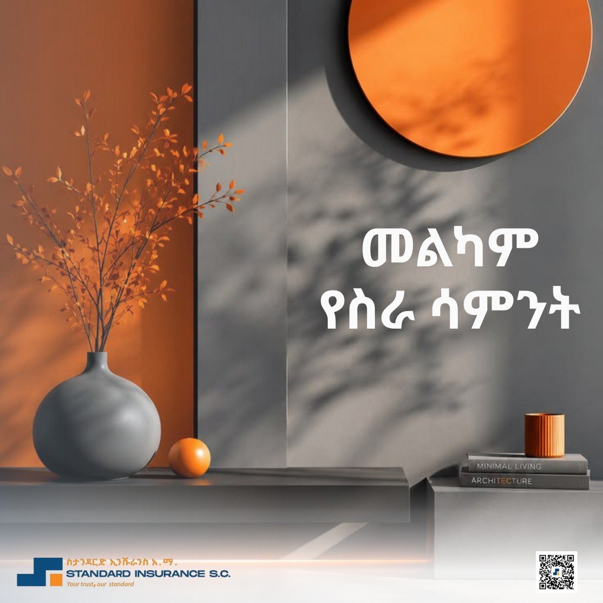 StandardIn76's tweet photo. Happy Work Week! 🌟

📍 Head Office: Arada Sub-City, Woreda 07, Queen Elizabeth II Street, near Indian School

📍 Our Branches:
Abiy | Hayahulet | Summit | Bulgaria Roundabout | Addis Gebeya | Bahir Dar | Adama | Sengatera

📞 0111264857 https://t.co/johsT72Swt
