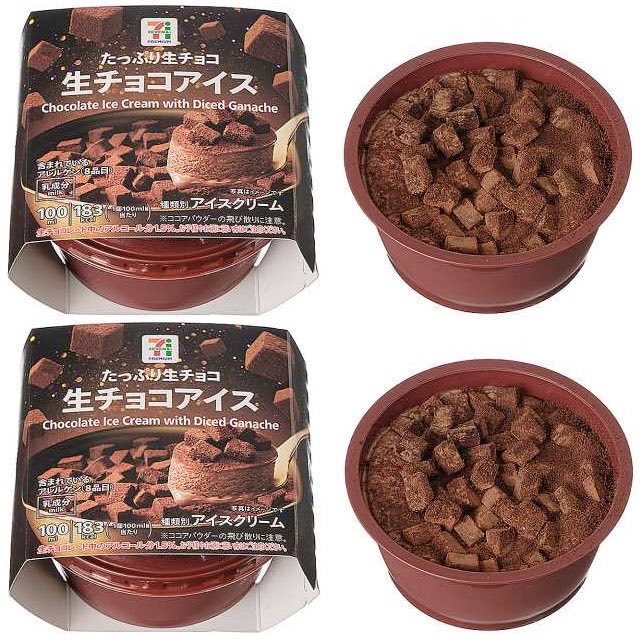 sweetroad5's tweet photo. ９月２２日(火)よりセブンイレブンから、ダイスカットした生チョコをトッピングしたチョコアイス「７プレミアム 生チョコアイス」が今年も発売されます✨
https://t.co/TECv5QV9HB https://t.co/bG1SVTJgIj