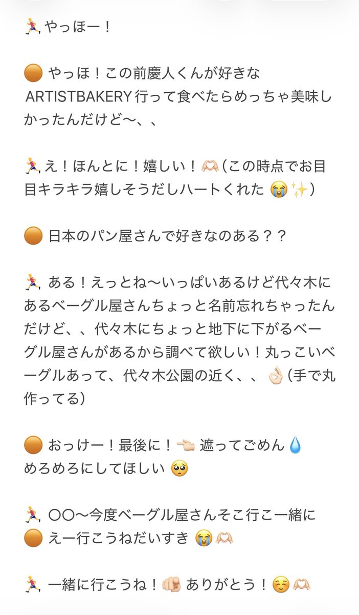 0n0kt0's tweet photo. ♡ 260921 KO1KEYZ 私服ヨントン ♡
⠀ 
慶人くん優しくてニコニコで可愛かった😭ちゃん付け来ると思ってたらまさかの呼び捨てでメロかっただいすき😭
たくさんお話してくれて楽しかった❣️
⠀ ⠀
#小野慶人 #KEITO #KO1KEYZ 
#KO1KEYZヨントン
#KO1KEYZヨントンレポ
⠀ https://t.co/TRC3mjGQUO