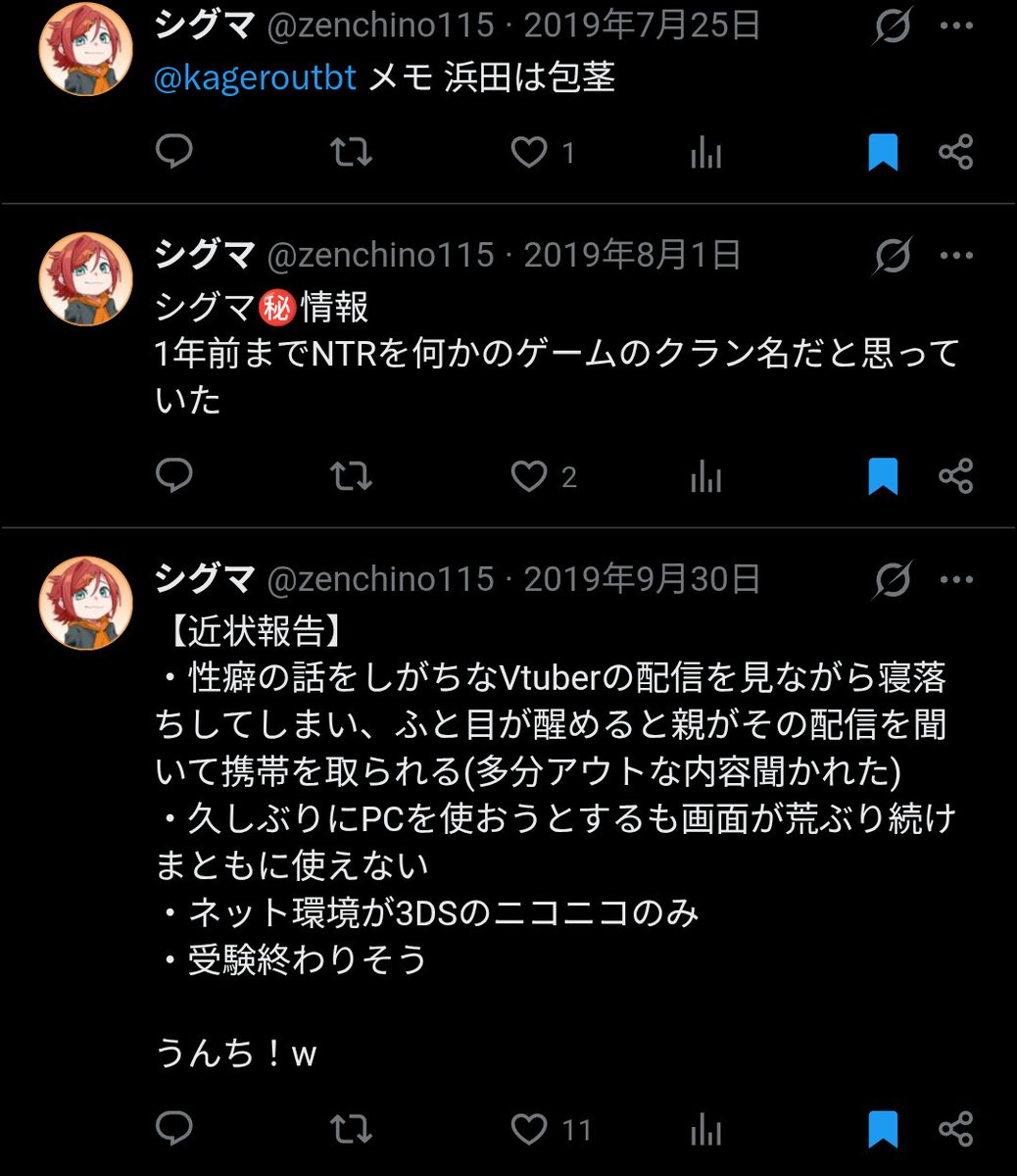 tio_poke432's tweet photo. 思春期シグマからしか得られない栄養がある https://t.co/tkdGGPCcCx