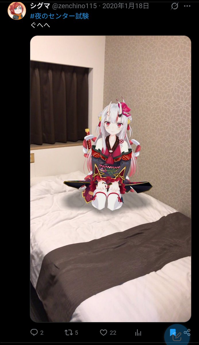 tio_poke432's tweet photo. 思春期シグマからしか得られない栄養がある https://t.co/tkdGGPCcCx