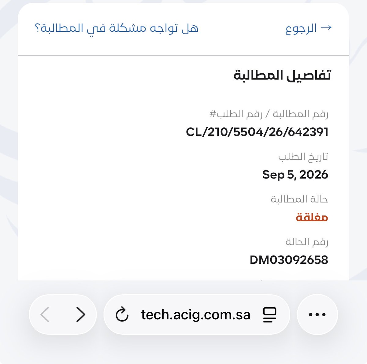 Hold212372's tweet photo. @ACIG_Care أتمنى تشوفون حل للتأخير ب استلم مبلغ المطالبه ماهو معقول كل ذا التأخير وبنهايه المبلغ حدود الثلاث الألف https://t.co/LgpQa6ZN5q