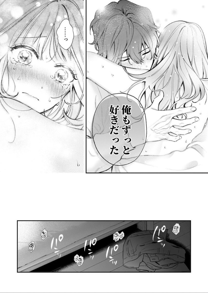 onlycellistx's tweet photo. SFW（1/5） https://t.co/TOoq7i5UYr
