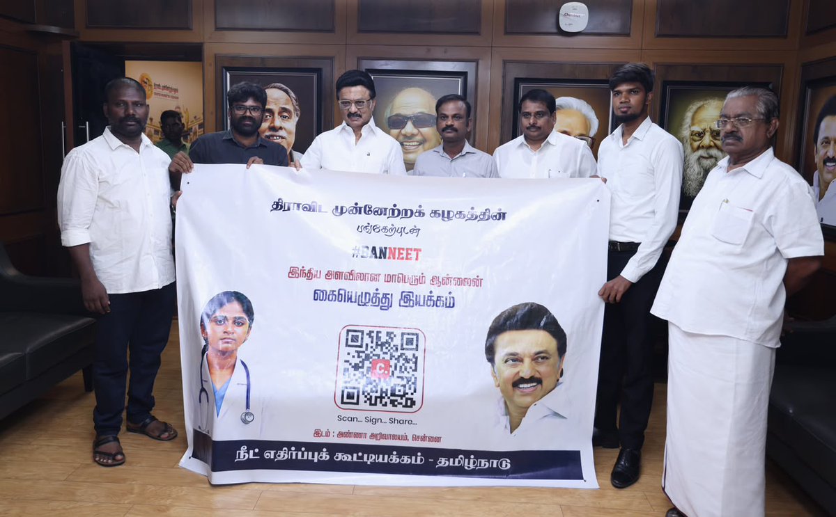 arivalayam's tweet photo. நீட் எதிர்ப்புக் கூட்டியக்கம் – தமிழ்நாடு நிர்வாகிகள் கழகத் தலைவர் திரு.மு.க.ஸ்டாலின் அவர்களுடன் சந்திப்பு!

நீட் தேர்வுக்கு எதிராகத் தொடர்ந்து போராடி வரும் “நீட் எதிர்ப்புக் கூட்டியக்கம் – தமிழ்நாடு” அமைப்பின் நிர்வாகிகள், இன்று (21-09-2026) காலை, சென்னை - அண்ணா அறிவாலயத்தில், திராவிட முன்னேற்றக் கழகத் தலைவர் திரு. மு.க.ஸ்டாலின் அவர்களைச் சந்தித்தனர்.

நீட் தேர்வுக்கு எதிரான போராட்டத்தில் தொடக்கம் முதலே உறுதியோடும் சமரசமின்றியும் செயல்பட்டு வரும் கழகத் தலைவர் அவர்களிடம், நீட் தேர்வை ரத்து செய்ய வலியுறுத்தி தாங்கள் மேற்கொண்டு வரும் செயல்பாடுகள் மற்றும் அடுத்தகட்ட முயற்சிகள் குறித்து கூட்டியக்கத்தினர் விளக்கி, அவரது ஆதரவைக் கோரினர்.

குறிப்பாக, நீட் எதிர்ப்பைத் தமிழ்நாட்டைக் கடந்து இந்திய அளவில் வலுப்படுத்தும் வகையில் #BanNEET இணையவழிக் கையெழுத்து இயக்கத்தை முன்னெடுப்பது, நீட் தேர்வை ரத்து செய்ய வலியுறுத்தும் விழிப்புணர்வுக் காணொலியை வெளியிடுவது, சமூக வலைதளங்கள் வாயிலாகப் பரப்புரை மேற்கொள்வது, அரசியல் கட்சிகள், மாணவர் அமைப்புகள், சமூக இயக்கங்கள் மற்றும் கல்வி உரிமைக்காகக் குரல் கொடுக்கும் அமைப்புகளை ஒருங்கிணைப்பது உள்ளிட்ட தங்களது செயல்பாடுகள் குறித்து எடுத்துச் சொல்லி ஆதரவு கோரினர்.

நீட் எதிர்ப்பு கூட்டியக்கம்- தமிழ்நாடு முன்னெடுக்கும் முயற்சிகளுக்கு ஆதரவு தெரிவித்த கழகத் தலைவர் திரு. மு.க.ஸ்டாலின் அவர்கள், #BanNEET இணையவழிக் கையெழுத்து இயக்கத்தில் கையெழுத்திட்டு தனது ஆதரவையும் பதிவு செய்தார்.