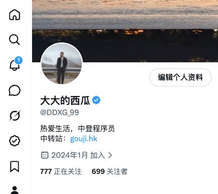 DDXG_99's tweet photo. 我关注都777个了

关注我的怎么才699个

是有些人不回关还是关注了取消了呢😐

不要搞小动作哦👀 https://t.co/SQqeUGYI5n