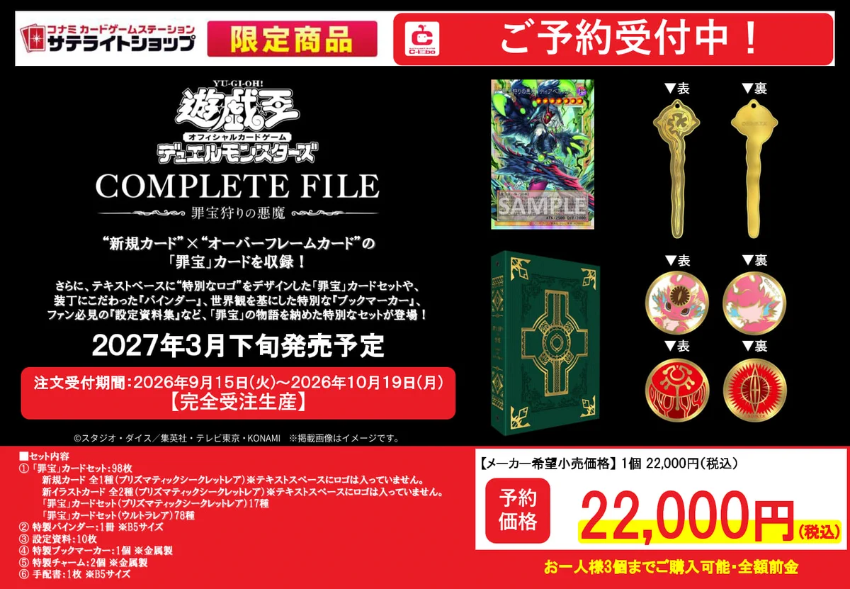サテライトショップ仙台 on X: 