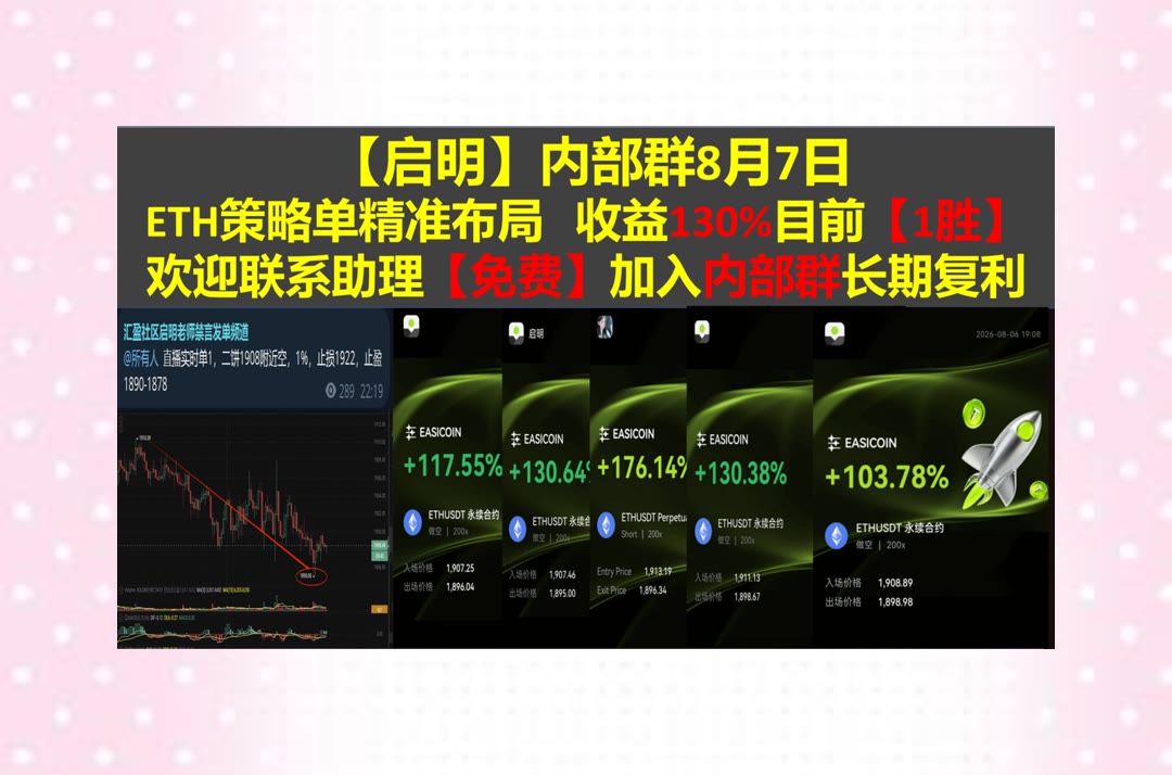GwennGuerrysy's tweet photo. To save time is to lengthen life.
市场走势看不透？每日提供分析角度。[quote]三哥付费👳震荡🌋扛得住🛺加密货币交易所
Theta Network📳C2C🔃下一代科技控股NXTT🤝Beldex
比特币 以太坊 币圈 免费合约跟单社区👉 @fzy988 👈 https://t.co/GgmLrXY1Pe