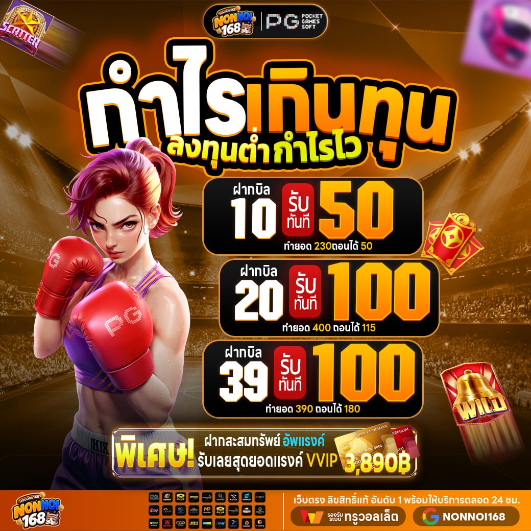 fysz3421's tweet photo. 💝โปรเด็ด เต็งกำไร!
ลงทุนต่ำ กำไรไว

🧧ฝาก 10รับ50
🧧ฝาก 20รับ100
🧧ฝาก 39รับ100

เเนะนำเพื่อนรับ 𝟏𝟎%
คืนยอดเสียรับ  𝟓𝟎%
สะสม𝐑𝐀𝐍𝐊𝐈𝐍𝐆
รับเลย https://t.co/7EDGYUOKbr

#สล็อต𝙥𝙜 #สล็อตไม่มีขั้นต่ำ #เครดิตฟรี https://t.co/dlIkztXZtF