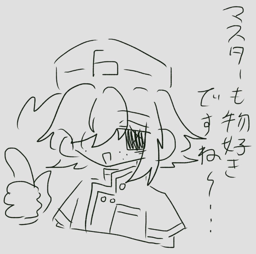 06_Ruse28's tweet photo. #カロガド
言われたい https://t.co/CBUxZ8dAfp