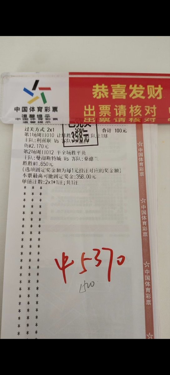 BigDaddyJody's tweet photo. 9月20昨天：依旧稳如老狗，每天晚点都有二串一，可以关注老表一起分享球赛计划，也可看置顶
🔥🔥🔥🔥🔥🔥🔥🔥🔥🔥🔥🔥#足球 #足球竞技 #足球解析 #足球推荐  #五大联赛 https://t.co/yHPS6qQN8l