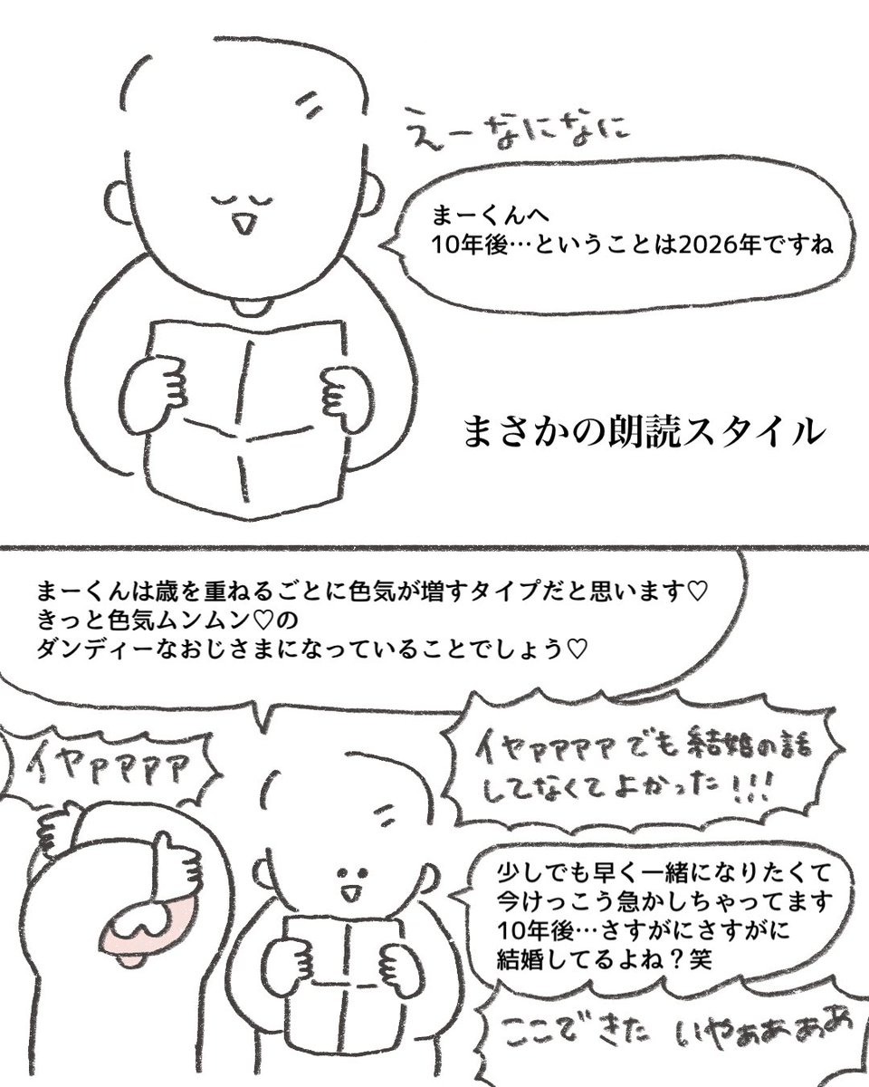 arimama_umauma's tweet photo. 明治村から10年前の手紙が届いた✉️1/3 https://t.co/r7tX9KrKXx