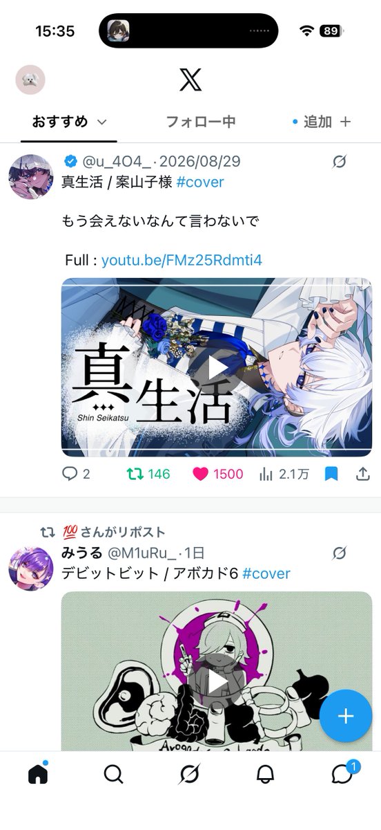 amwtmpj's tweet photo. @nutuyu008 追加でこちら失礼致します https://t.co/rRUIi95VSH